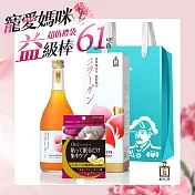 【森下仁丹】頂級膠原美姬微笑禮袋組