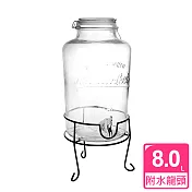 Party Plus玻璃派對飲料桶8.0L(附水龍頭&架子)