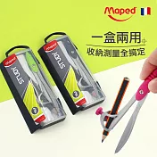 【法國Maped】學用鉛筆型圓規(顏色隨機出貨)