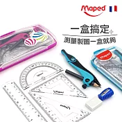 【法國Maped】窈窕型8合1圓規組(藍色)