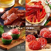 水根肉乾_清爽獨家2包組合(圓燒肉乾/條子肉乾/厚切蒜一口肉乾)圓豬原味1+圓豬檸檬