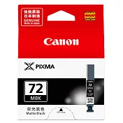 CANON PGI-72MBK 原廠消光黑墨水匣