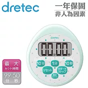 【日本dretec】小點點日本防水滴蛋型時鐘計時器-6按鍵-綠色(T-565GN)