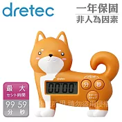 【日本dretec】新柴犬日本動物造型計時器-3按鍵-咖啡色(T-567BR)