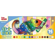 飛龍 GHT2-16變色龍系列特大粉蠟筆16色