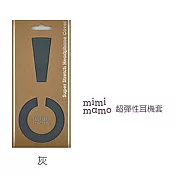 【mimimamo】日本超彈力耳機保護套 - M號灰色