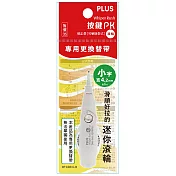 PLUS 按鍵PK修正內帶WH-064L-R滾輪4.2mm