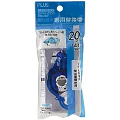 PLUS TG-611BC捲軸雙面膠內帶8.4mm×20M藍