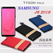 三星 Samsung Galaxy J8 (2018) 頭層牛皮簡約書本皮套 POLO 真皮系列 手機殼黑色