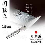 【日本貝印KAI】日本製-匠創名刀關孫六 流線型握把一體成型不鏽鋼刀15cm(廚房小刀)
