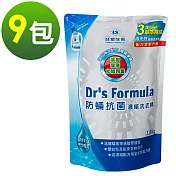 《台塑生醫》Dr’s Formula複方升級-防蹣抗菌濃縮洗衣精補充包1.5kg(9包入)