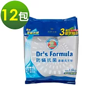《臺塑生醫》Dr’s Formula複方升級-防蹣抗菌濃縮洗衣粉補充包1.5kg(12包入)