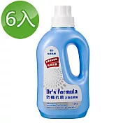 《臺塑生醫》Dr’s Formula防蹣抗菌衣物柔軟精1.2kg(6瓶)