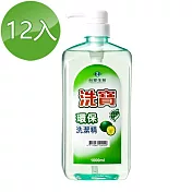 《臺塑生醫》Dr’s Formula 洗寶環保洗潔精1000g (12瓶/組)