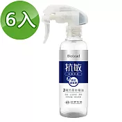 《臺塑生醫》BioLead抗敏防護噴霧255g(6入/組)