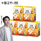 【臺塑生醫】舒暢益生菌(30包入/盒) 5盒/組