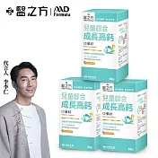 【臺塑生醫】兒童綜合成長高鈣口嚼錠(60錠/瓶) 3瓶/組