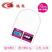 【鴻龍】暢銷經典款大秤量液晶藍光電子秤(RD-11A)