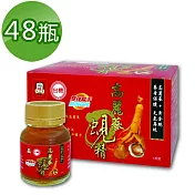 【台糖】高麗蔘蜆精(62ml*48瓶/箱)