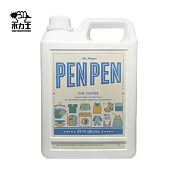 【U】水力士噴噴先生 - 衣物專用滅菌液