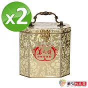 華陀扶元堂-活性珍珠粉2盒(120包/鐵盒)