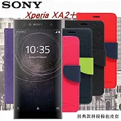 索尼 SONY Xperia XA2+ 經典書本雙色磁釦側翻可站立皮套 手機殼紅色