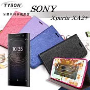 索尼 SONY Xperia XA2+ 冰晶系列 隱藏式磁扣側掀皮套 保護套 手機殼桃色