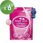 【Angel LaLa天使娜拉】活顏膠原粉 莓果風味 (120g/包x6包)