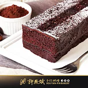 世界金廚冠軍【許燕斌手作烘焙】80%重巧克力蛋糕