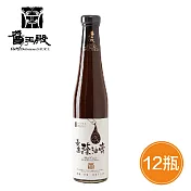 全程以手工與純天然黑豆釀造!!【freshgood 鮮食優多】醬王殿•精選壺底蔭油500ml/瓶x12瓶
