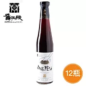 風味濃極、純極、香極！【freshgood 鮮食優多】醬王殿•首選白曝壺底蔭油12瓶/箱