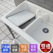 【Abis】日式穩固耐用ABS塑鋼雙槽式洗衣槽(不鏽鋼腳架)-1入