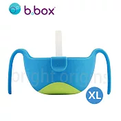 澳洲 b.box 專利吸管三用碗(XL)- 海洋藍