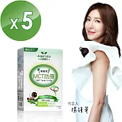 【Angel LaLa天使娜拉】防彈MCT綠咖啡(7包/盒x5盒)