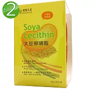 美好人生 大豆卵磷脂2入組(10g*20包/盒)