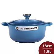 Le Creuset 新款圓形琺瑯鑄鐵鍋 18cm 1.8L 馬賽藍 法國製