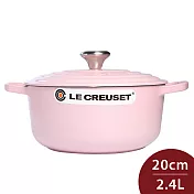 le creuset 新款圓形琺瑯鑄鐵鍋 20cm 2.4l 雪紡粉 法國製