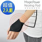 【MagicPower】神奇能量熱敷帶_2入組(手腕專用)