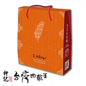 《軒記-台灣肉乾王》經典禮盒(蜜汁豬肉乾+原味豬肉絲+原味杏仁脆肉乾)