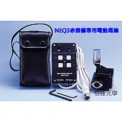 信達光學 Sky-Watcher EQ3/NEQ3赤道儀專用電動馬達升級組件