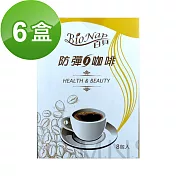 【BioNAP百貝】防彈咖啡 即溶 (8包/盒*6盒)