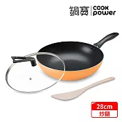 【CookPower 鍋寶】 金鑽不沾炒鍋三件組28CM-活力橘 (28炒+28蓋+鏟) 活力橘
