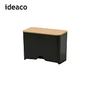 【日本ideaco】原木蓋口罩收納抽取盒 -黑