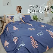 《BUHO》乾爽專利機能雙人加大三件式床包枕套組 《微景森所》