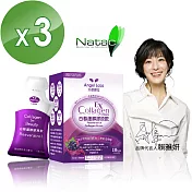 【Angel LaLa天使娜拉】白藜蘆醇膠原飲(10包/盒x3盒)