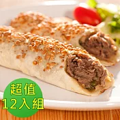 【KKLife-紅龍】香濃起司肉捲12條組 (和風牛/美式雞/泡菜牛/胡椒豬)和牛4雞4豬4