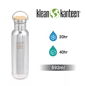 【美國Klean Kanteen】竹片鋼蓋窄口保冷瓶-592ml 鏡面鋼(亮面)