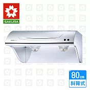 【SAKURA 櫻花】高速雙渦輪斜背式不鏽鋼除油煙機80cm ( R-3261SL )北北基以外縣市另外付安裝費