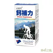 草本之家-鈣補力葡萄糖胺100粒