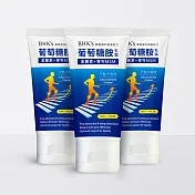 BHK’s 葡萄糖胺乳霜 (50ml/條)3條組